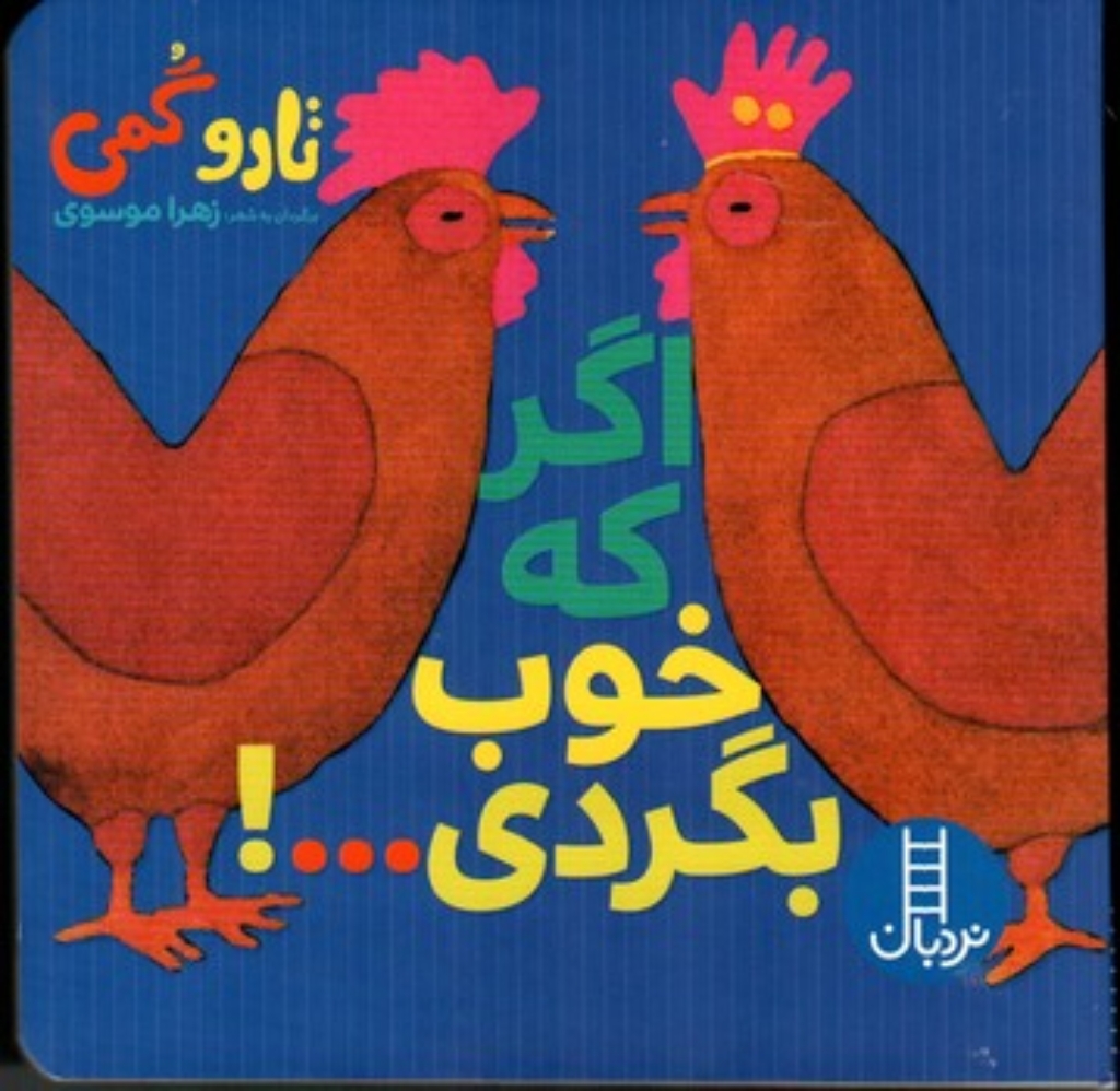 تصویر  ماژیک وایت برد 12 رنگ
